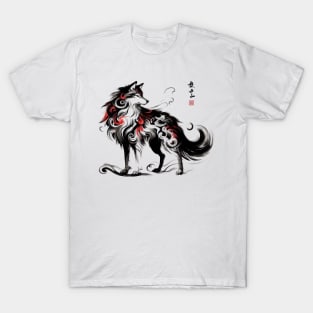 Chinese Style Ink Wolf T-Shirt